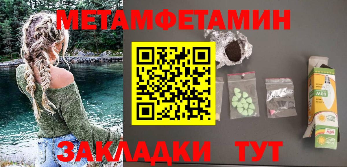 АМФ Розовый Павловский Посад