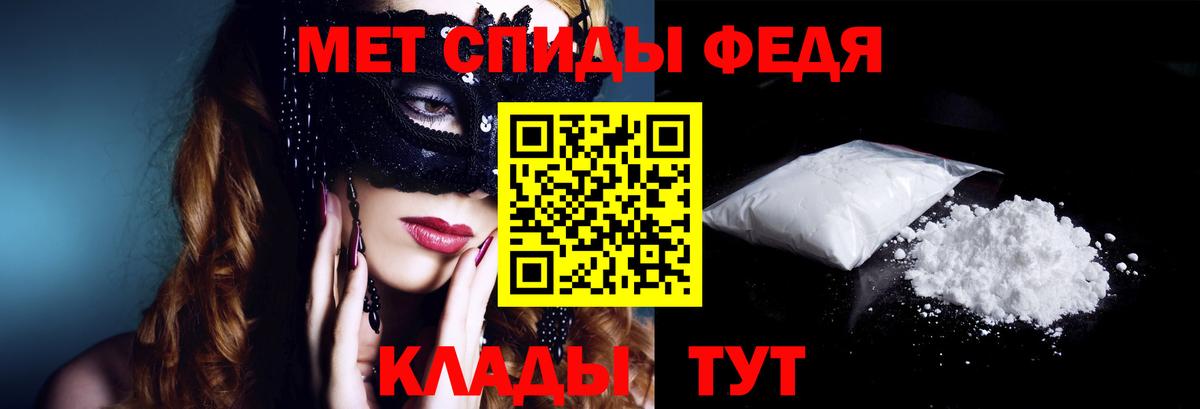 Павловский Посад  Amphetamine Premium  Вход с VPN 