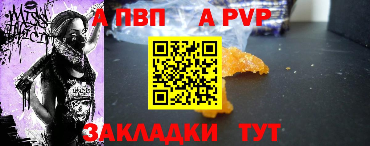 А ПВП СК Павловский Посад