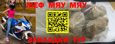 амфетамин Пыть-Ях