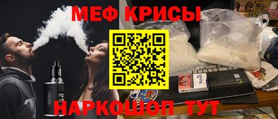амфетамин Пыть-Ях