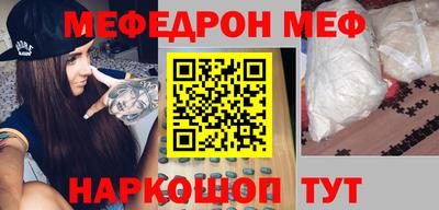 амфетамин Пыть-Ях