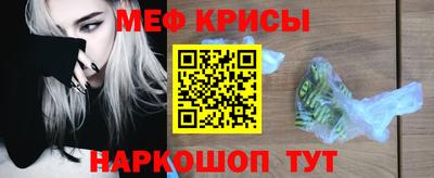 кристаллы Пугачёв