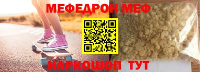 кристаллы Пугачёв