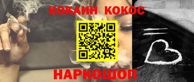 кристаллы Пугачёв