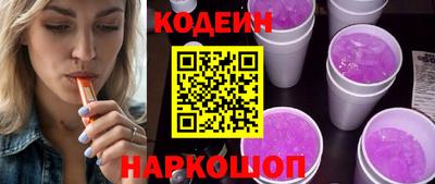 кристаллы Пугачёв