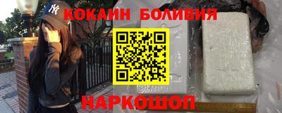 кристаллы Пугачёв