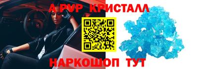 амфетамин Пыть-Ях