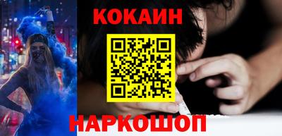 кристаллы Пугачёв