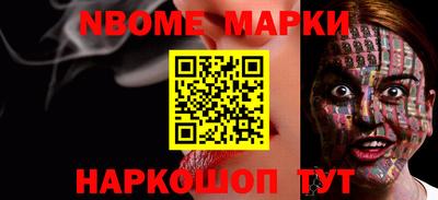 амфетамин Пыть-Ях