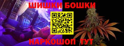 apvp Пушкино