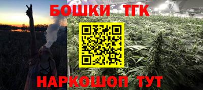 кристаллы Пугачёв