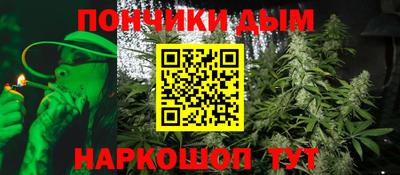 кристаллы Пугачёв