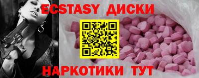 амфетамин Пыть-Ях