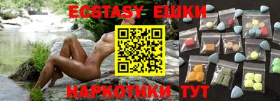 амфетамин Пыть-Ях