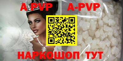 амфетамин Пыть-Ях