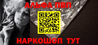 кристаллы Пугачёв