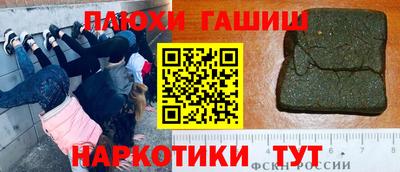 кристаллы Пугачёв