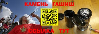 амфетамин Пыть-Ях