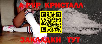 амфетамин Пыть-Ях