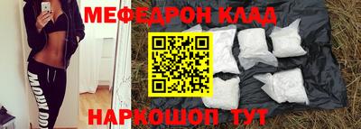 кристаллы Пугачёв