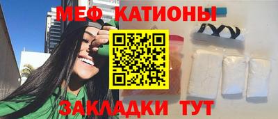 кристаллы Пугачёв