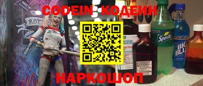 кристаллы Пугачёв
