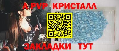 амфетамин Пыть-Ях