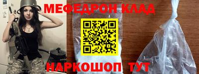 кристаллы Пугачёв