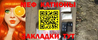 кристаллы Пугачёв