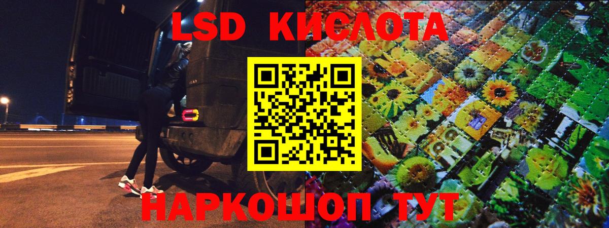 Марки 25I-NBOMe 1,8мг Павловский Посад