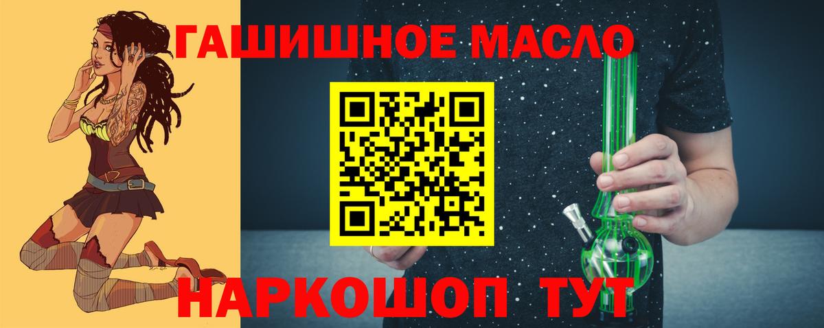 Каннабис  Вход с VPN  МЕТ  МЕФ кристаллы  Павловский Посад  COCAIN 